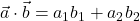 { \vec{ a } \cdot \vec{ b } = a_1 b_1 + a_2 b_2 }