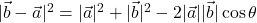 |\vec{ b } - \vec{ a }|^2 = |\vec{ a }|^2 + |\vec{ b }|^2 - 2 |\vec{ a }| |\vec{ b }| \cos \theta