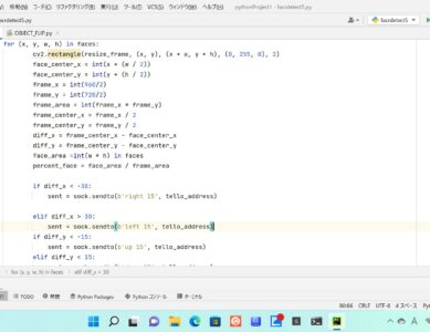 プログラミング言語って？Pythonの導入前にプログラミング言語の種類をおおまかにまとめてみました。