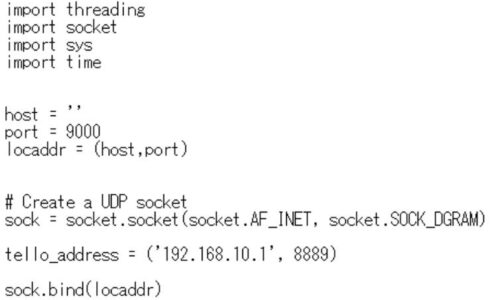 Telloとパソコンの通信の部分を少しわかりやすくしてみました