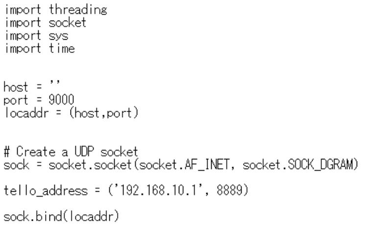 Telloとパソコンの通信の部分を少しわかりやすくしてみました