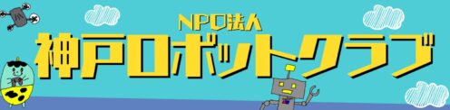 保護中: LiteBee Wing/  SKY  /  Tello  でドローンプログラミングを教えます。プログラミングしたい人集まれ(^^♪