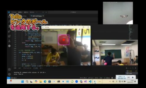 Tello ピンクのボールを追尾する(ピンク色のボール検出（OpenCV HSV）を使い追尾)