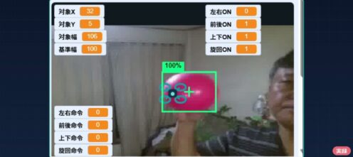 英語のコードが難しい…ならブロックで!BrixelAI×TelloのAIドローン教材