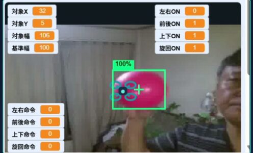 英語のコードが難しい…ならブロックで！BrixelAI×TelloのAIドローン教材